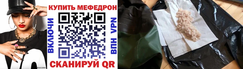 Цена Порхов ГАШИШ Псилоцибиновые грибы МЕФ Бошки Шишки Кокаин АМФЕТАМИН