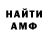 Кетамин VHQ Andrei Gruzdev