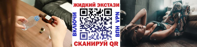 БУТИРАТ оксибутират  Порхов 
