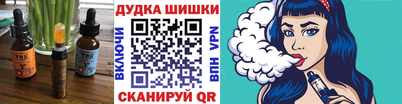 omg маркетплейс  Порхов  Canna-Cookies марихуана  магазин продажи  