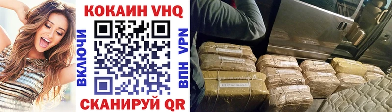 ссылка на мегу как войти Порхов КОКАИН Колумбийский