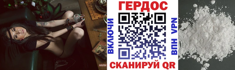 kraken рабочий сайт  Порхов  ГЕРОИН VHQ 