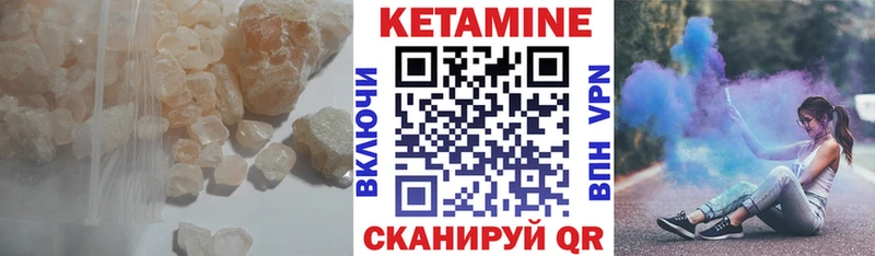 купить наркоту  Порхов  Кетамин ketamine 