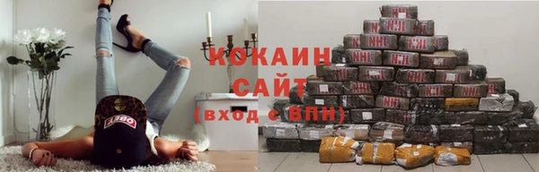 кристаллы Алзамай