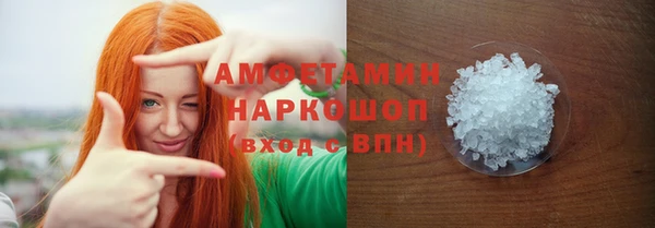 кристаллы Алзамай