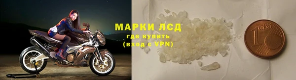 кристаллы Алзамай