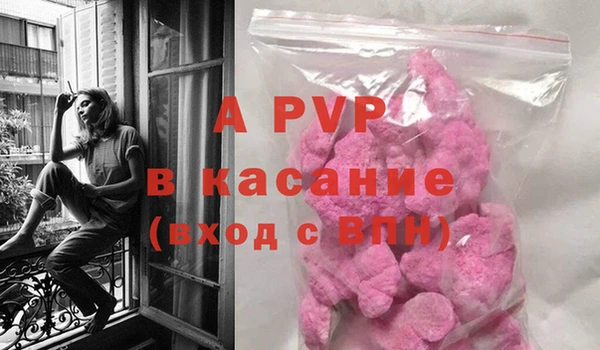 кристаллы Алзамай