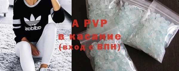 кристаллы Алзамай