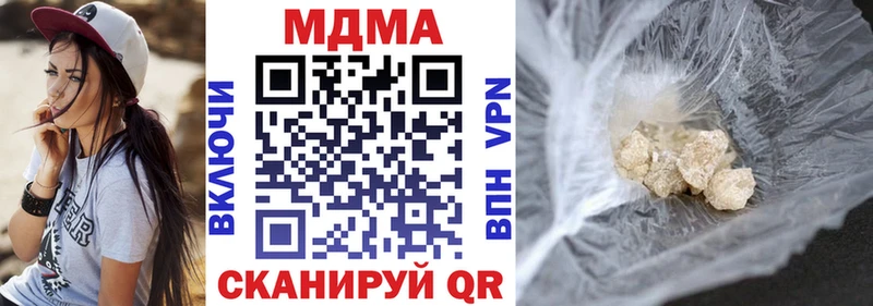 МДМА кристаллы  Порхов 