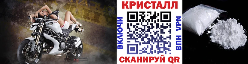 МЕТАМФЕТАМИН Methamphetamine  mega tor  Порхов 