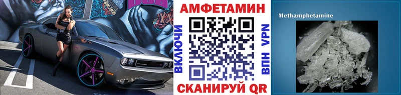 Метамфетамин винт Порхов