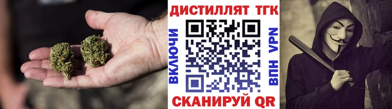 где можно купить наркотик  Порхов  ТГК вейп с тгк 